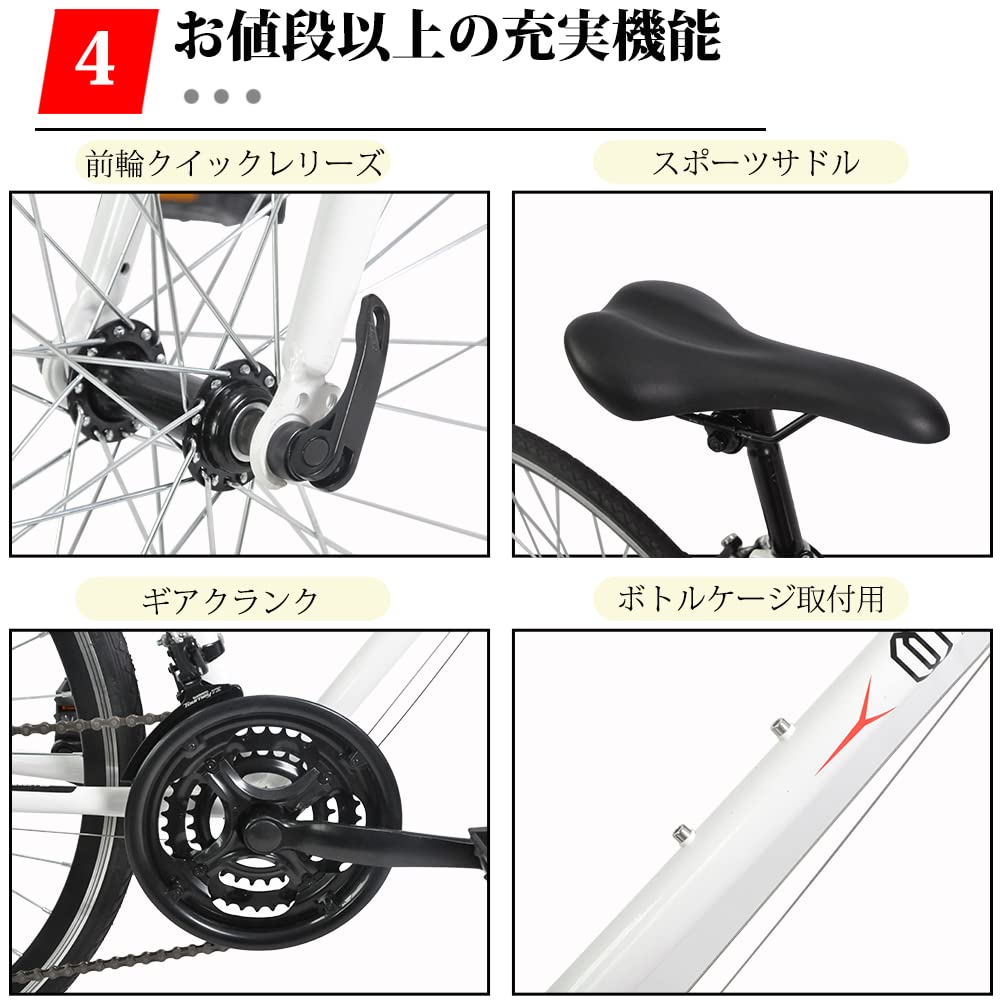 Amazon | ロードバイク 自転車 シマノ21段変速 700C 2WAYブレーキ